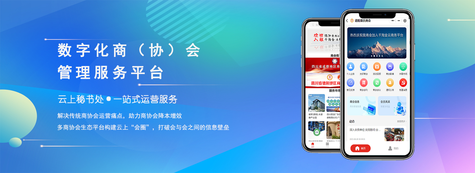 CMS,免费CMS,免费开源Java CMS,CMS系统,Java CMS,CMS内容管理系统,企业CMS,HTML网页模板,CMS模板,CMS源码,网站源码,信创系统软件,安可系统,网站建设,模板网站,建站模板,建站工具,建站平台,建站工具